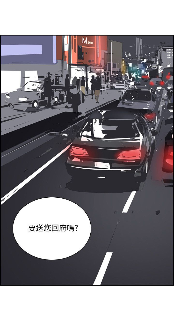 《美丽蜕变》漫画最新章节第33章不要钱免费下拉式在线观看章节第【27】张图片