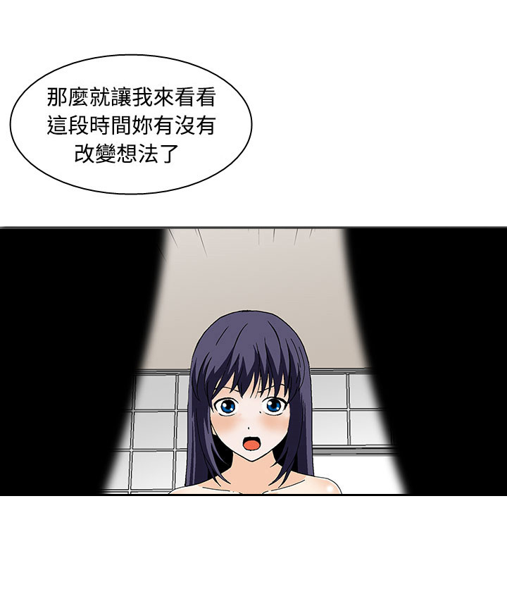 《丧尸避难所》漫画最新章节第5章无聊的生活免费下拉式在线观看章节第【12】张图片