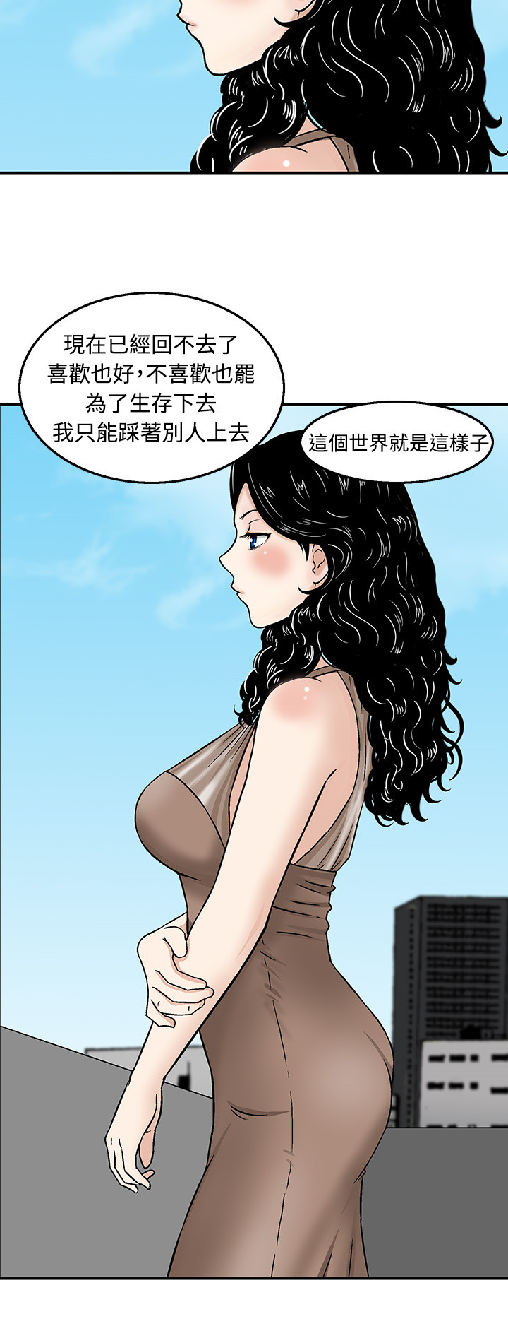 《丧尸避难所》漫画最新章节第18章决斗前的准备免费下拉式在线观看章节第【7】张图片