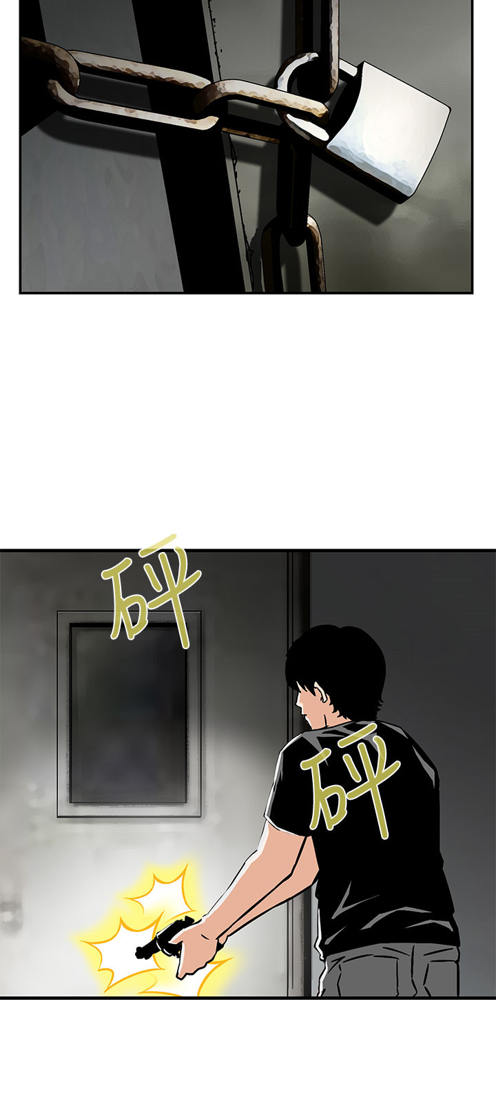 《丧尸避难所》漫画最新章节第26章无一存活（完结）免费下拉式在线观看章节第【21】张图片