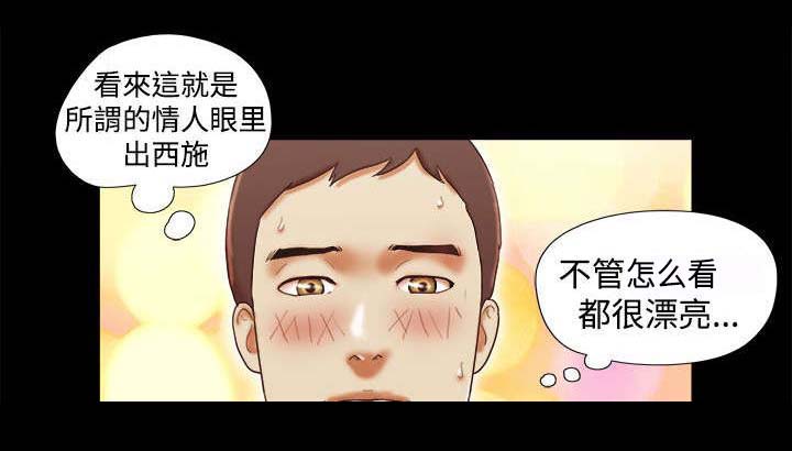 《临时借宿》漫画最新章节第24章馆长免费下拉式在线观看章节第【7】张图片