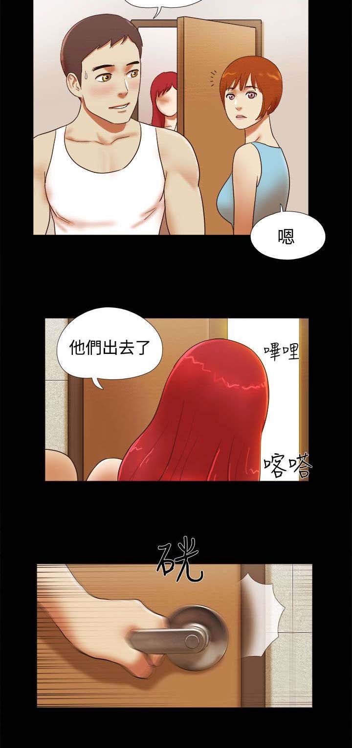 《临时借宿》漫画最新章节第35章疯狂的行为免费下拉式在线观看章节第【6】张图片