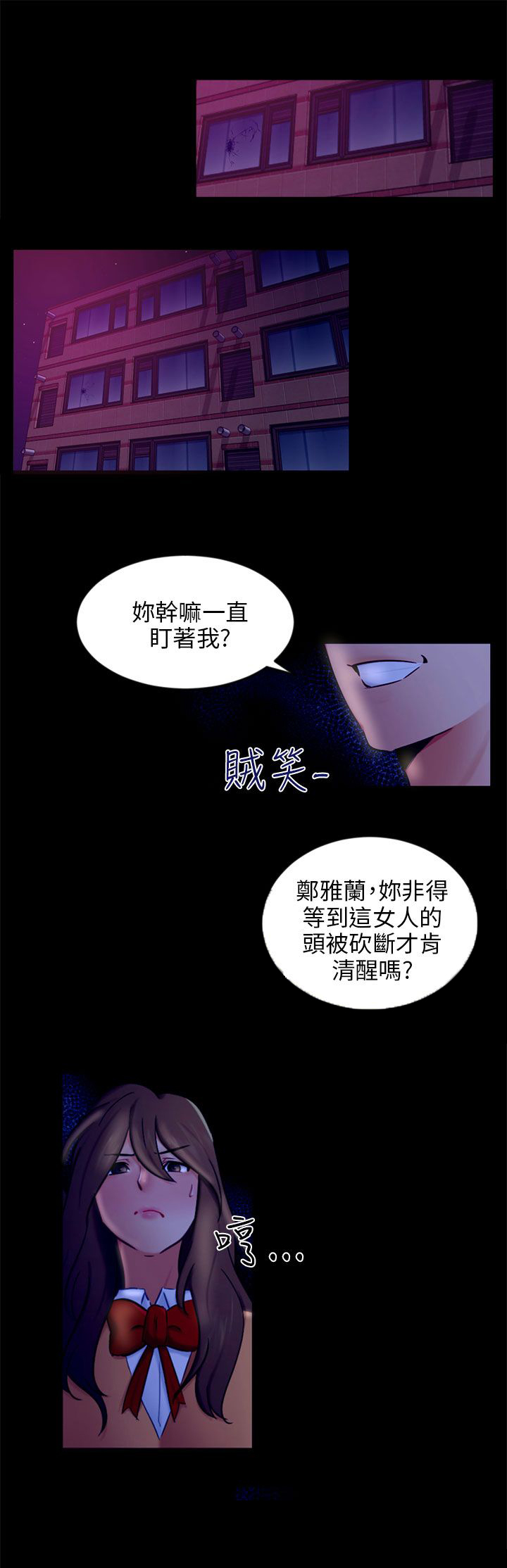 《我没有说谎》漫画最新章节第21章报复免费下拉式在线观看章节第【26】张图片