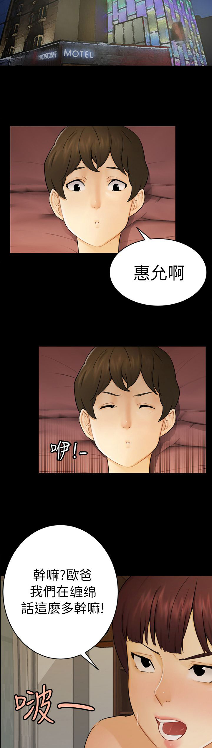 《我没有说谎》漫画最新章节第14章求婚免费下拉式在线观看章节第【5】张图片