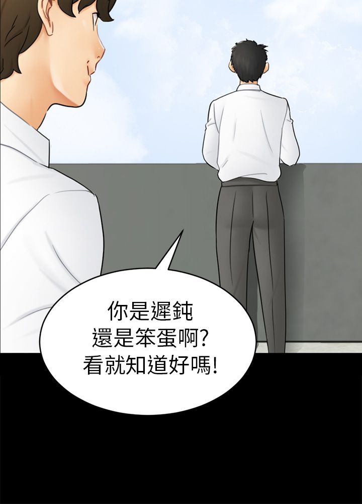 《我没有说谎》漫画最新章节第14章求婚免费下拉式在线观看章节第【10】张图片