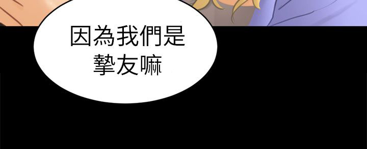 《我没有说谎》漫画最新章节第12章约定免费下拉式在线观看章节第【1】张图片