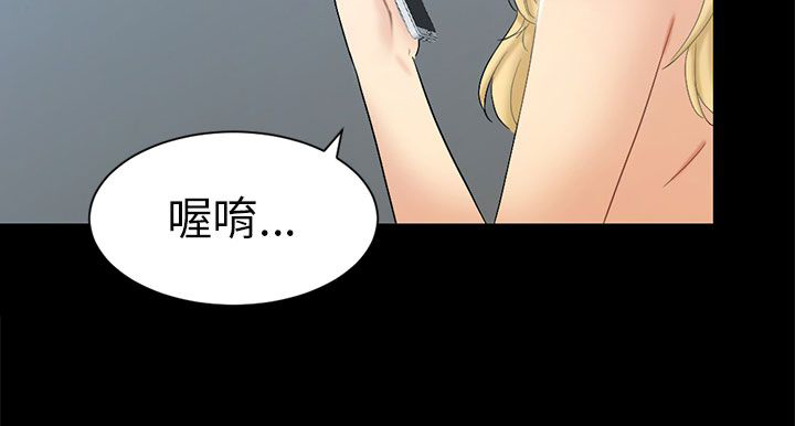 《我没有说谎》漫画最新章节第5章约见雅兰免费下拉式在线观看章节第【33】张图片