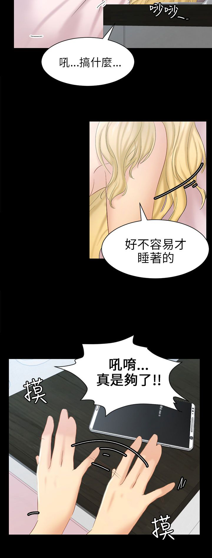 《我没有说谎》漫画最新章节第5章约见雅兰免费下拉式在线观看章节第【35】张图片