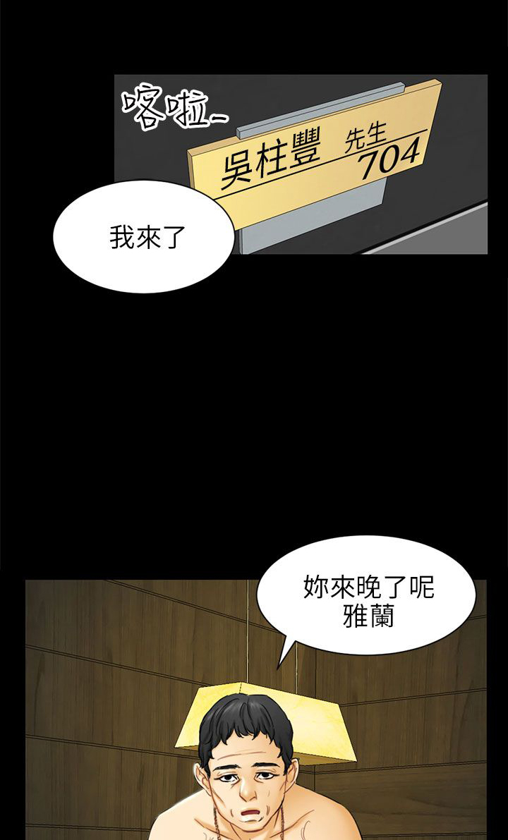 《我没有说谎》漫画最新章节第4章放手一搏免费下拉式在线观看章节第【20】张图片