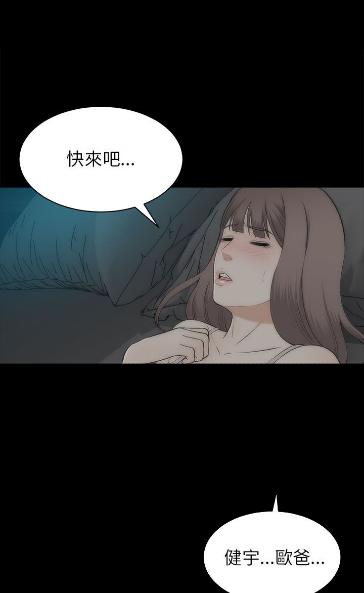 《居家暖男》漫画最新章节第46章幸福（完结）免费下拉式在线观看章节第【5】张图片