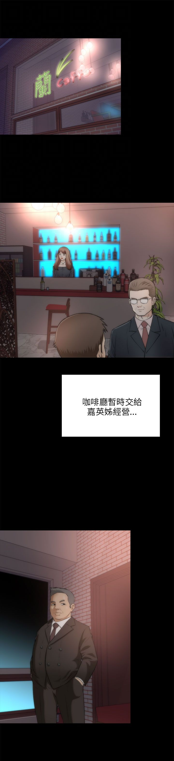 《居家暖男》漫画最新章节第46章幸福（完结）免费下拉式在线观看章节第【20】张图片