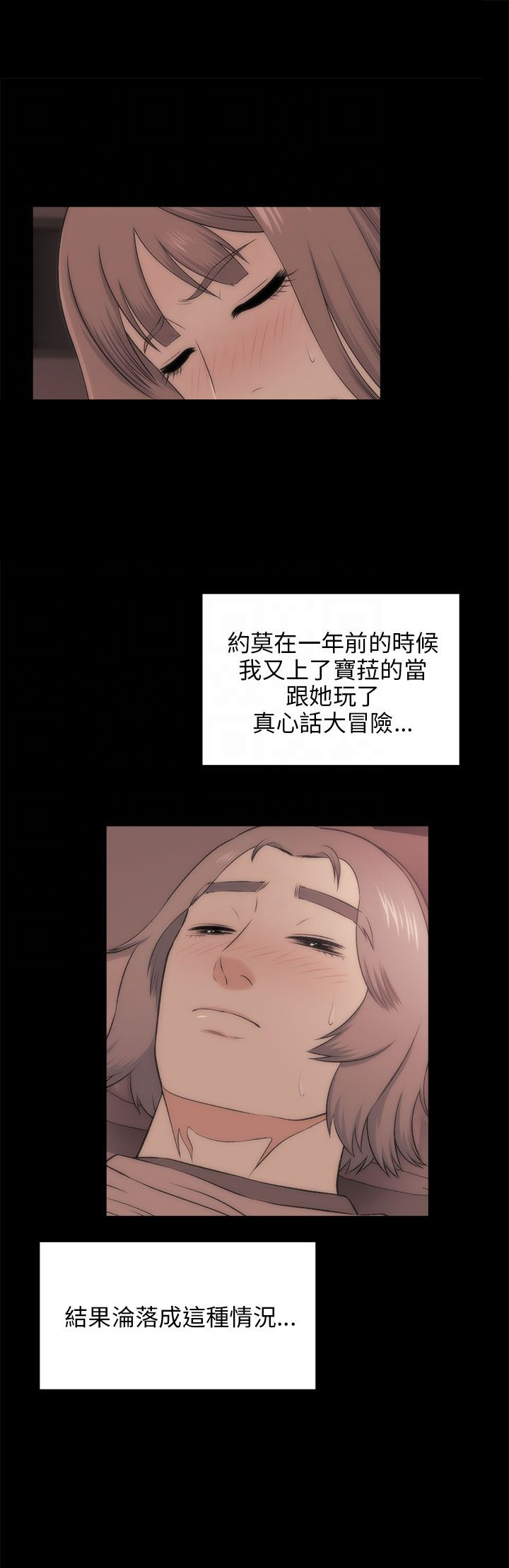 《居家暖男》漫画最新章节第46章幸福（完结）免费下拉式在线观看章节第【10】张图片