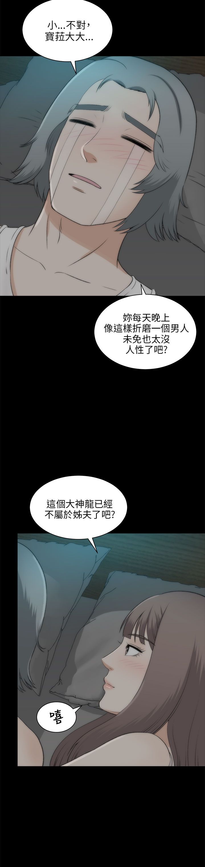 《居家暖男》漫画最新章节第46章幸福（完结）免费下拉式在线观看章节第【12】张图片