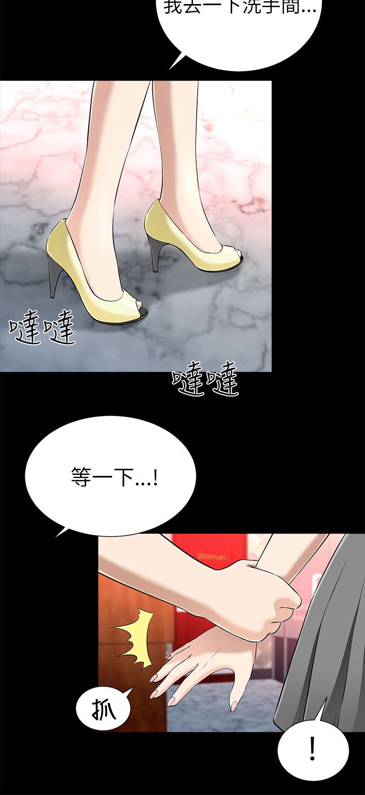 《居家暖男》漫画最新章节第28章无法抵抗免费下拉式在线观看章节第【13】张图片