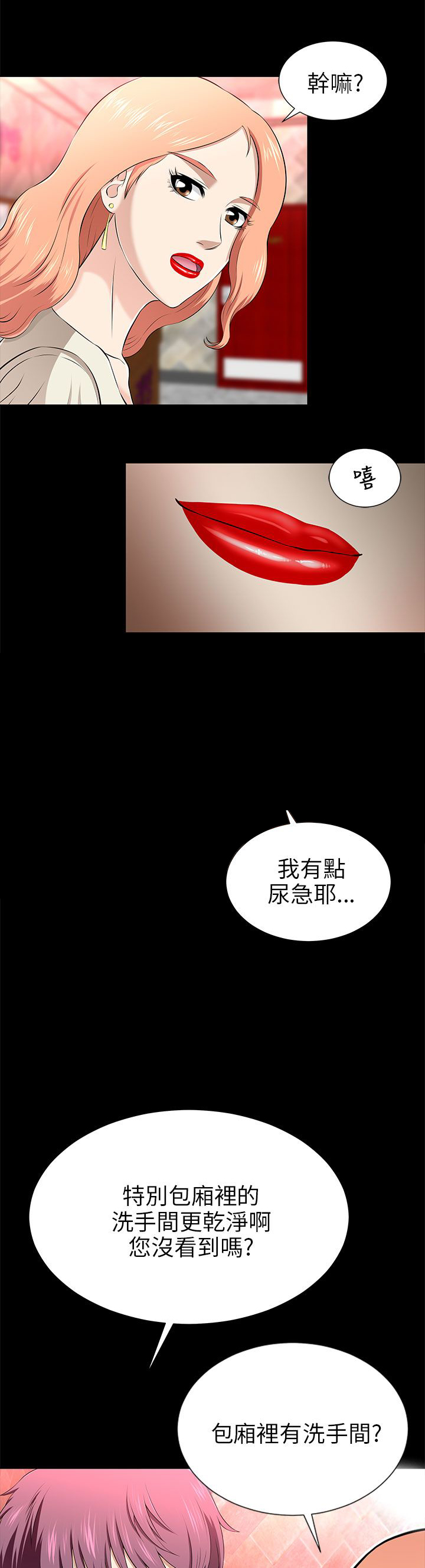 《居家暖男》漫画最新章节第28章无法抵抗免费下拉式在线观看章节第【12】张图片