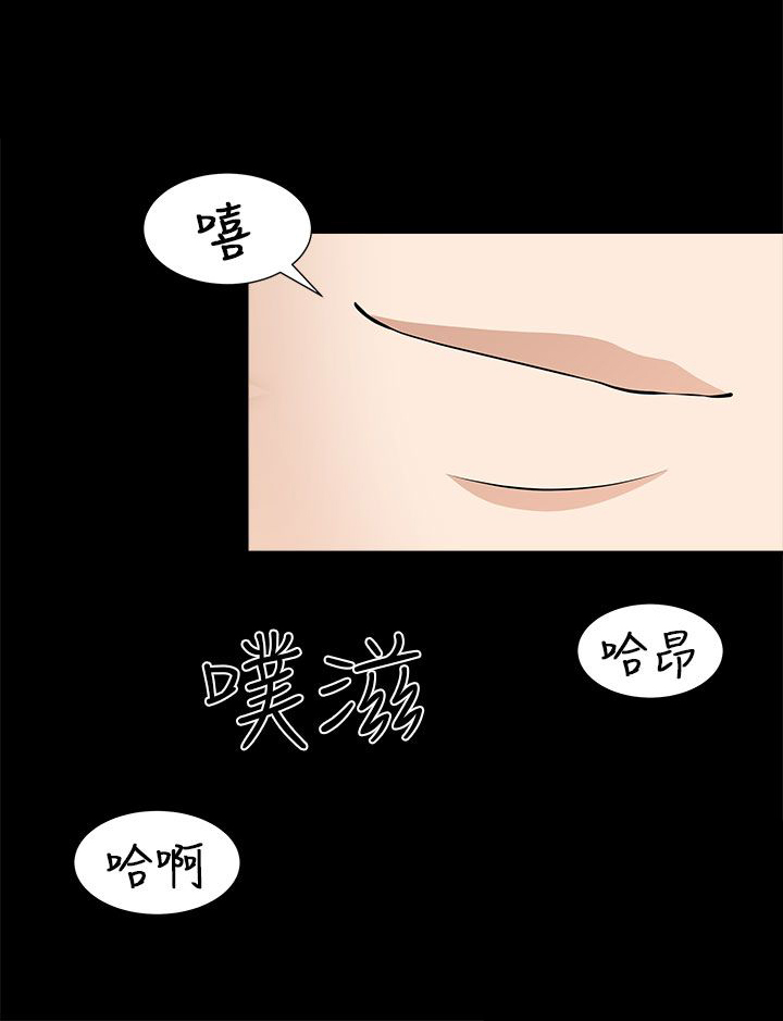 《居家暖男》漫画最新章节第24章漂亮手KTV免费下拉式在线观看章节第【7】张图片