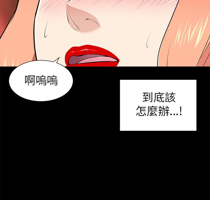 《居家暖男》漫画最新章节第24章漂亮手KTV免费下拉式在线观看章节第【5】张图片