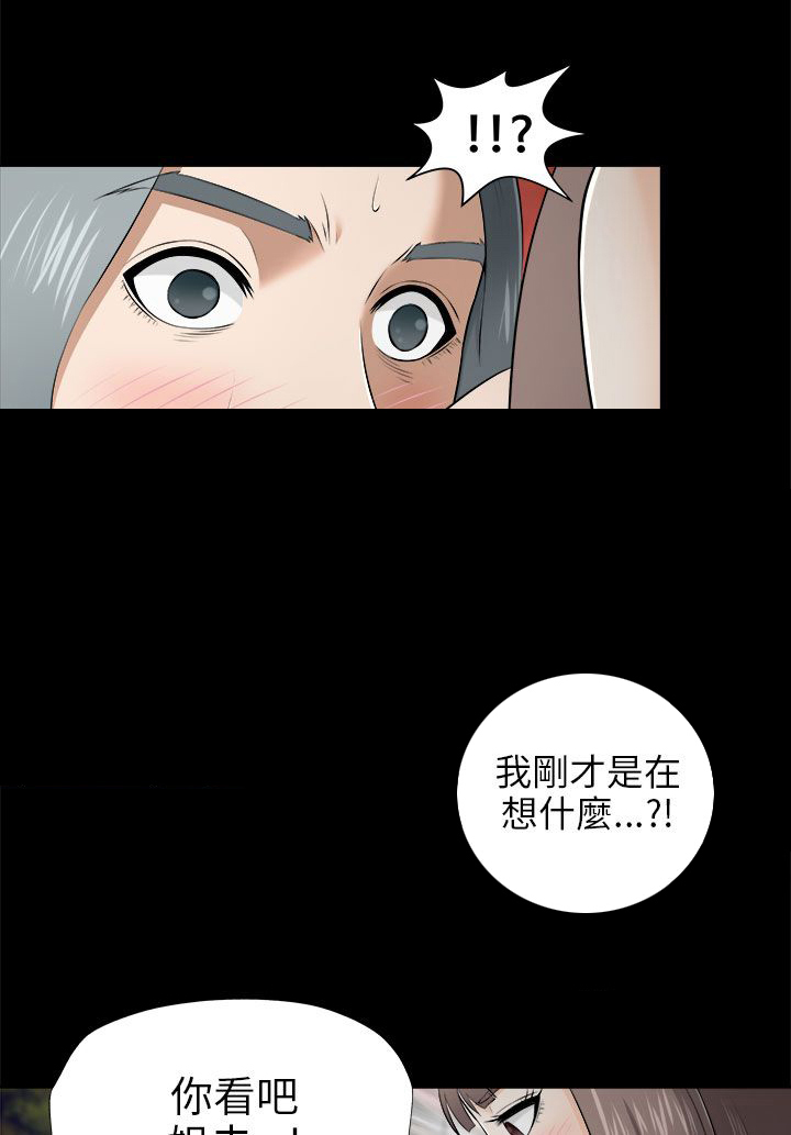 《居家暖男》漫画最新章节第9章梦醒免费下拉式在线观看章节第【7】张图片