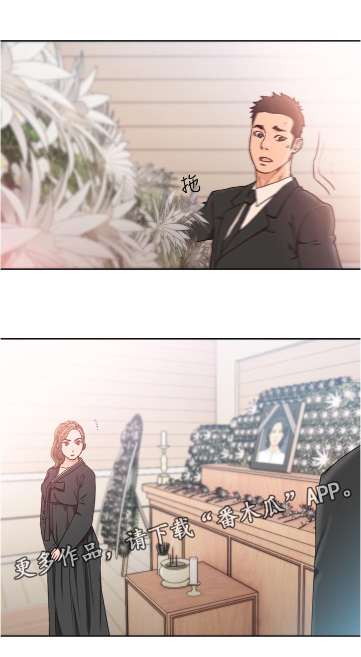 《全职看护》漫画最新章节第126章太过分了吧免费下拉式在线观看章节第【12】张图片