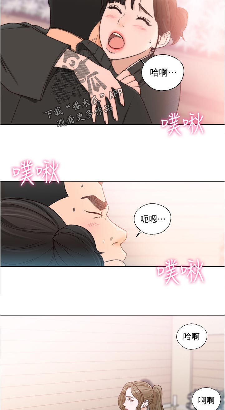 《全职看护》漫画最新章节第126章太过分了吧免费下拉式在线观看章节第【5】张图片