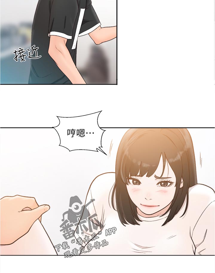 《全职看护》漫画最新章节第119章回去免费下拉式在线观看章节第【1】张图片