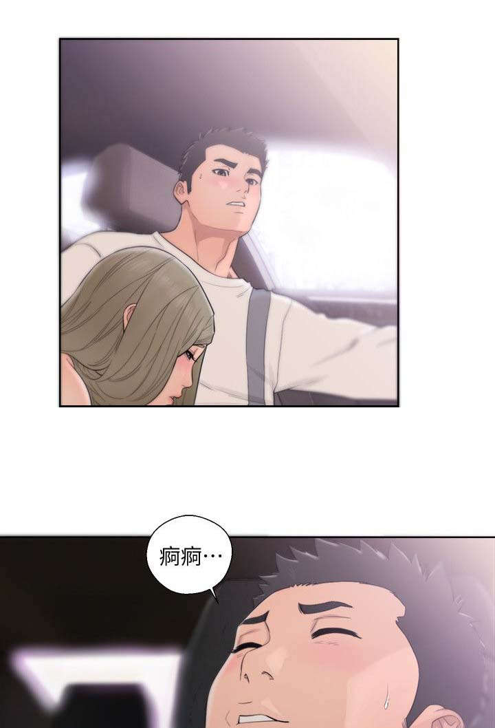 《全职看护》漫画最新章节第93章跟你一起去免费下拉式在线观看章节第【9】张图片