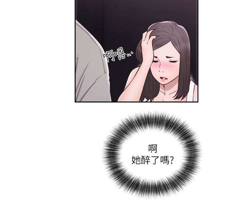 《全职看护》漫画最新章节第82章我来帮你免费下拉式在线观看章节第【7】张图片