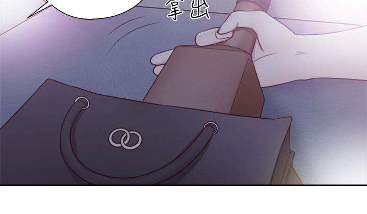 《全职看护》漫画最新章节第79章从喝一杯开始免费下拉式在线观看章节第【5】张图片