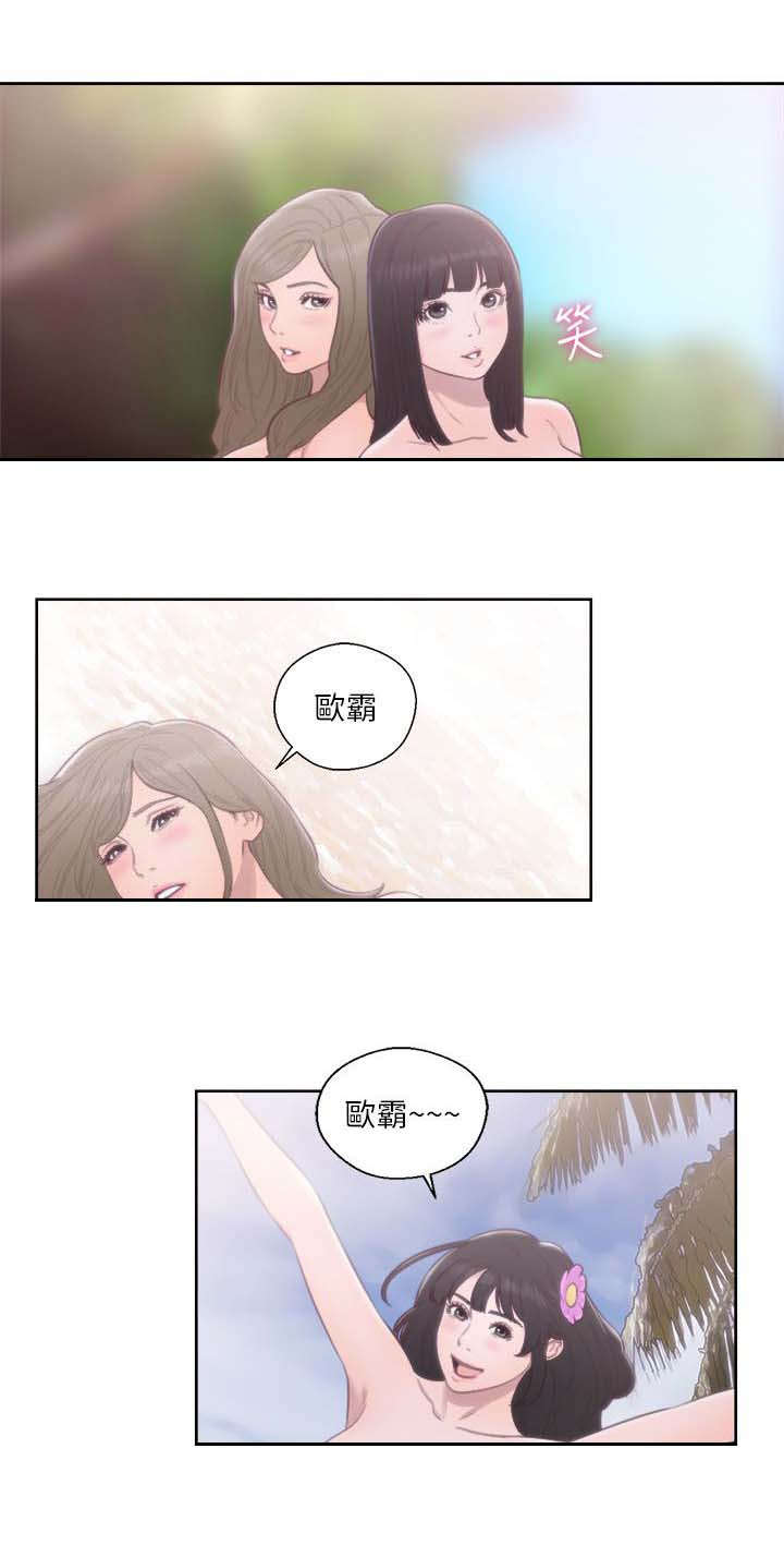 《全职看护》漫画最新章节第79章从喝一杯开始免费下拉式在线观看章节第【13】张图片