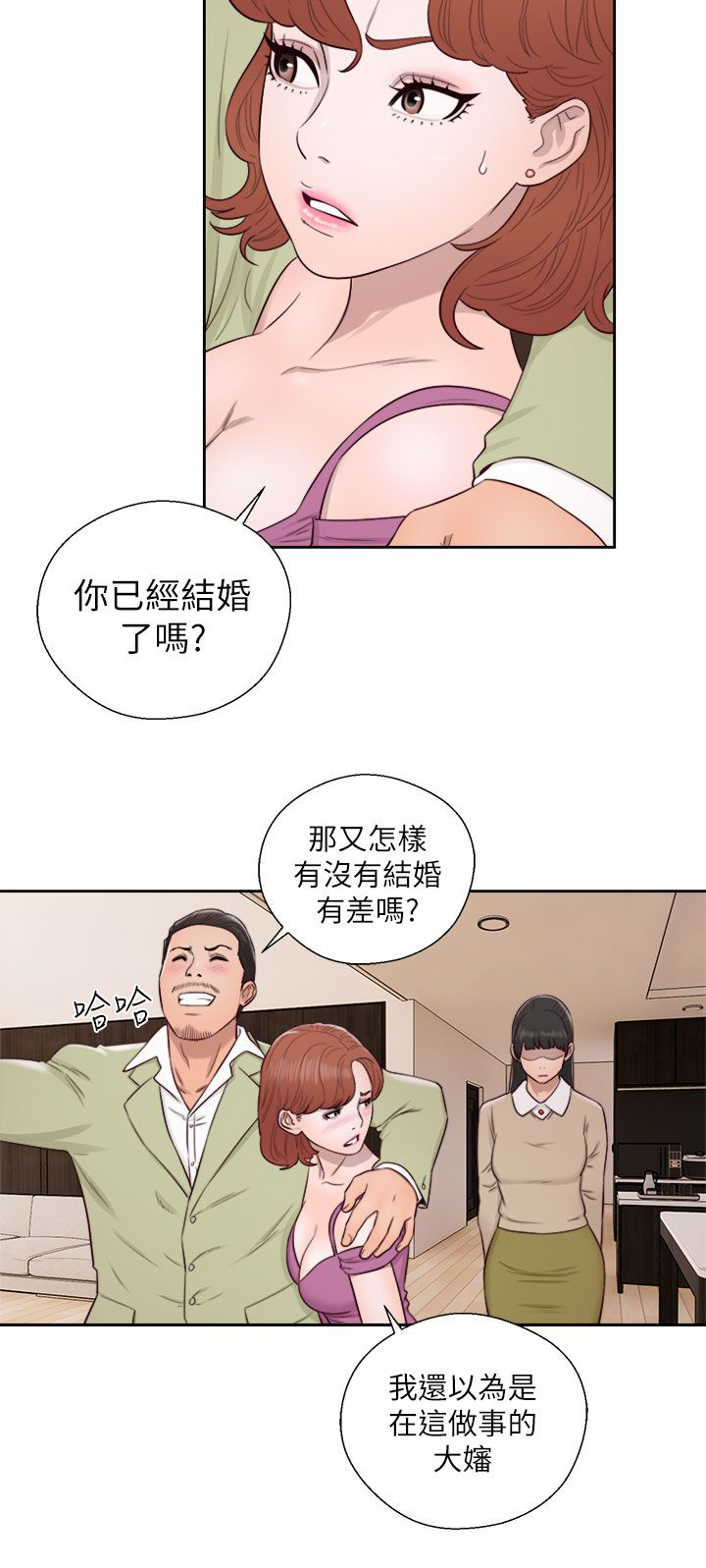 《全职看护》漫画最新章节第67章夫人的过往免费下拉式在线观看章节第【16】张图片