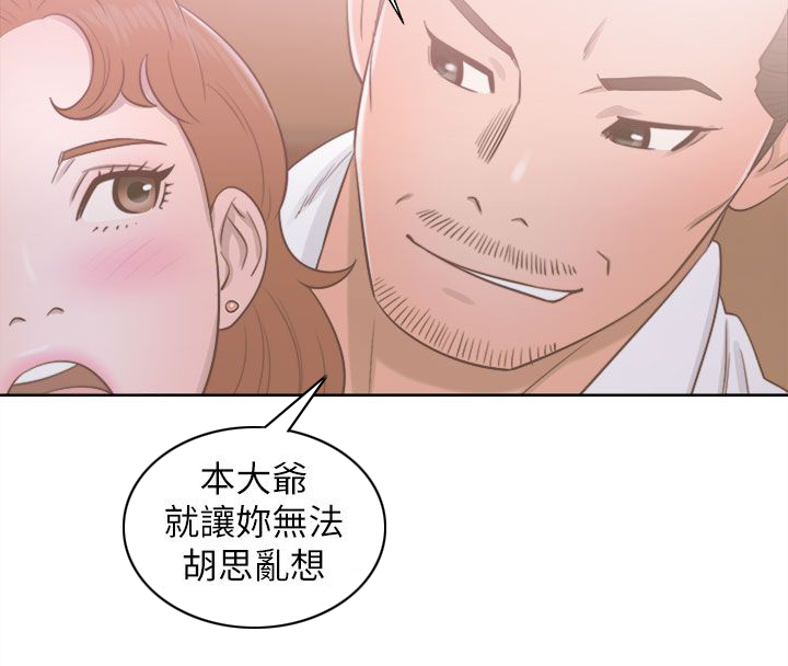 《全职看护》漫画最新章节第67章夫人的过往免费下拉式在线观看章节第【9】张图片