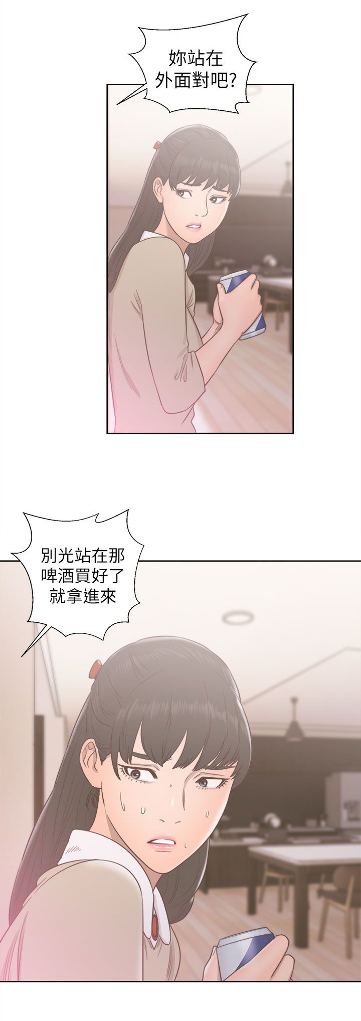 《全职看护》漫画最新章节第67章夫人的过往免费下拉式在线观看章节第【2】张图片