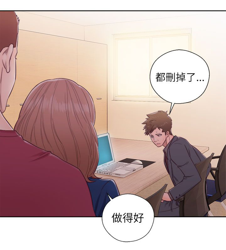 《全职看护》漫画最新章节第62章往事重叠免费下拉式在线观看章节第【15】张图片