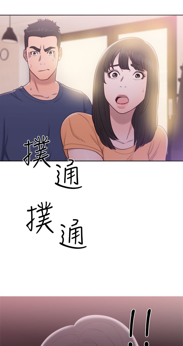 《全职看护》漫画最新章节第61章删掉免费下拉式在线观看章节第【8】张图片