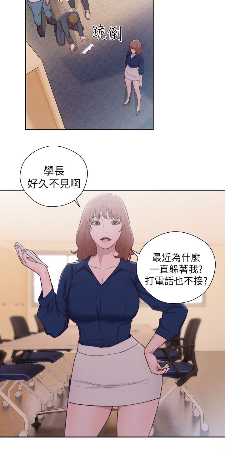 《全职看护》漫画最新章节第61章删掉免费下拉式在线观看章节第【3】张图片