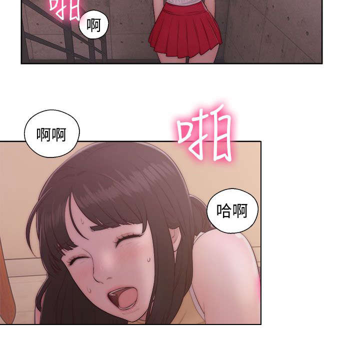 《全职看护》漫画最新章节第48章扣扣免费下拉式在线观看章节第【15】张图片