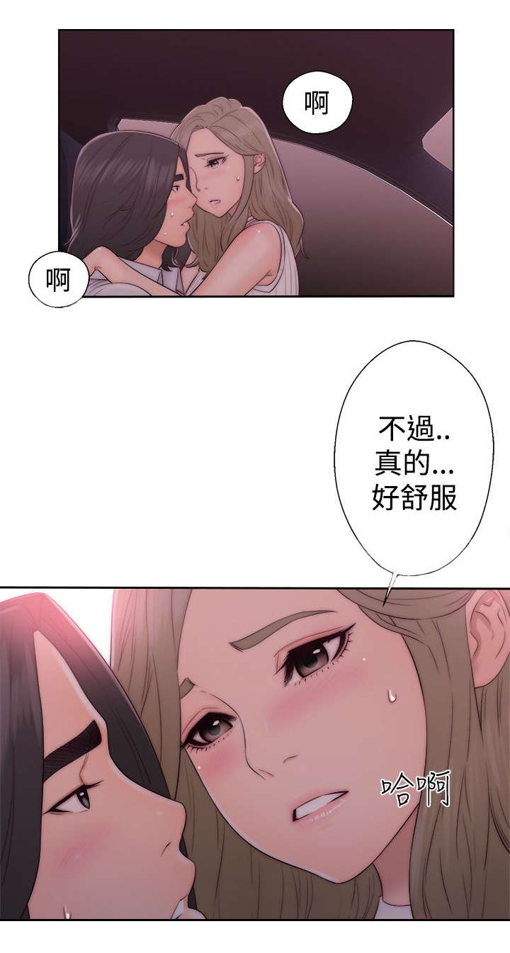 《全职看护》漫画最新章节第46章答应我免费下拉式在线观看章节第【7】张图片