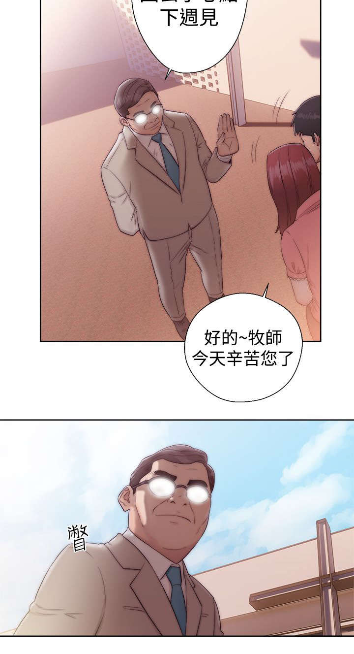 《全职看护》漫画最新章节第46章答应我免费下拉式在线观看章节第【14】张图片