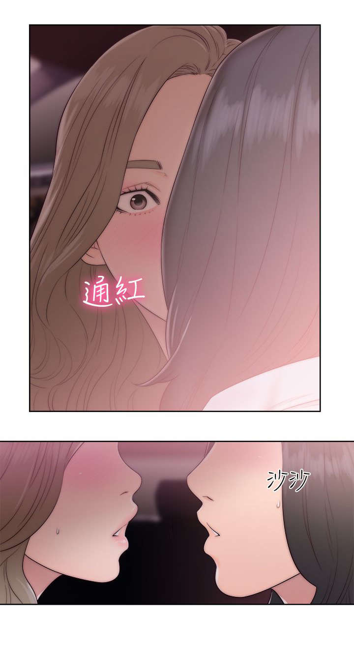 《全职看护》漫画最新章节第46章答应我免费下拉式在线观看章节第【18】张图片