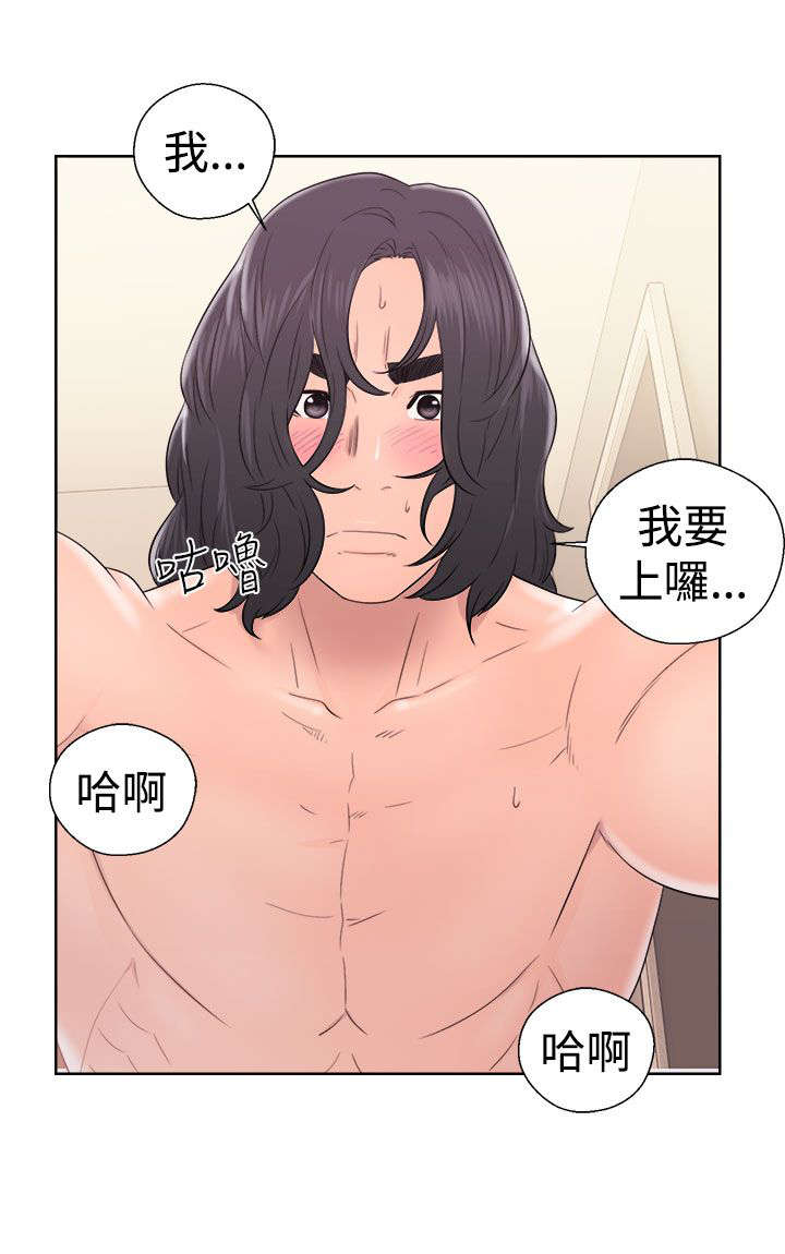 《全职看护》漫画最新章节第44章温柔与疯狂免费下拉式在线观看章节第【4】张图片