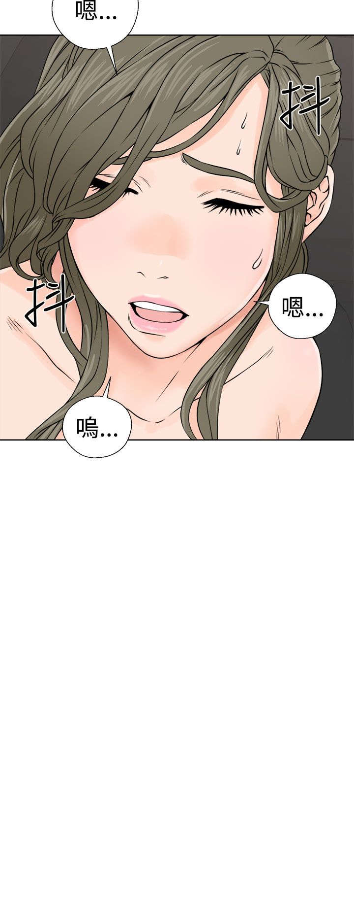 《全职看护》漫画最新章节第30章奇怪免费下拉式在线观看章节第【17】张图片