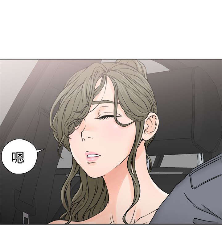 《全职看护》漫画最新章节第30章奇怪免费下拉式在线观看章节第【27】张图片