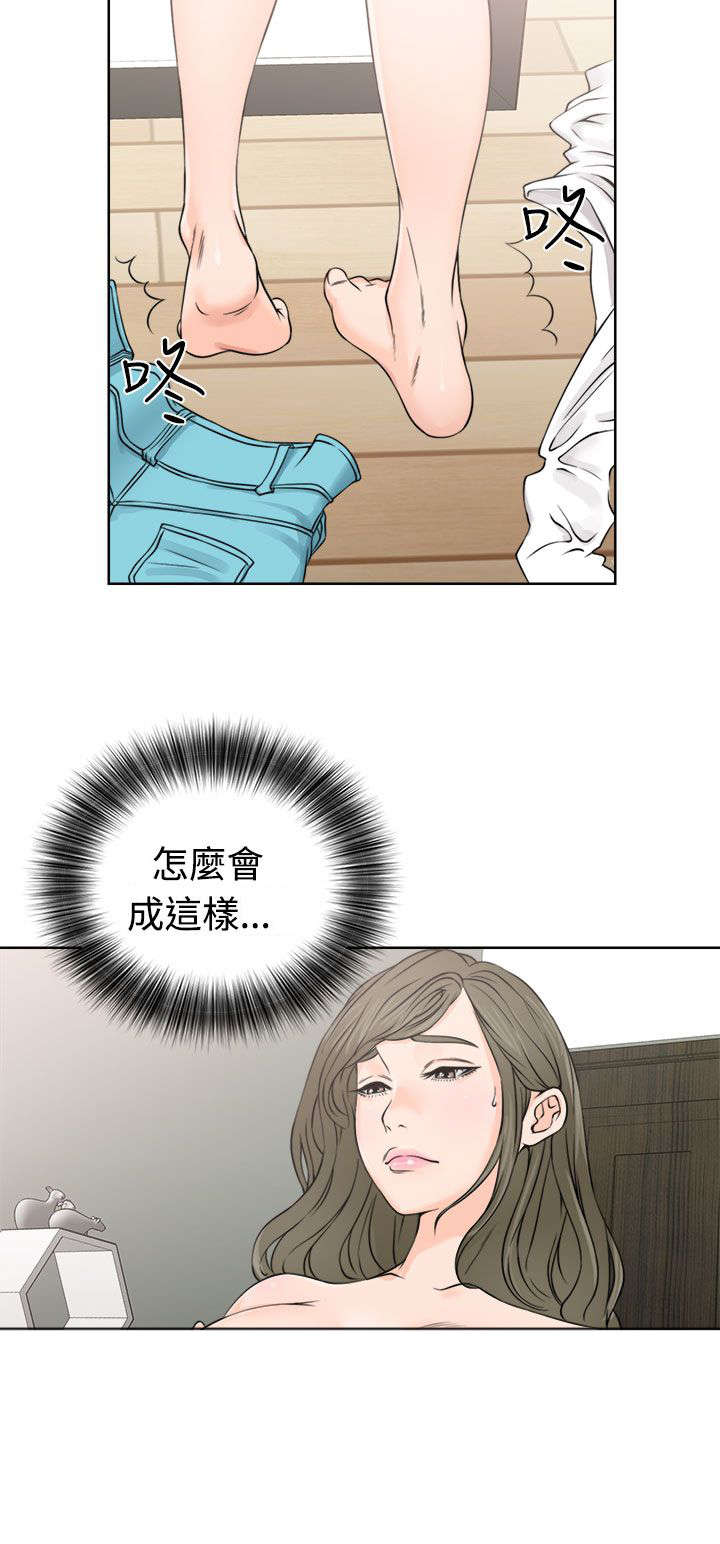 《全职看护》漫画最新章节第30章奇怪免费下拉式在线观看章节第【5】张图片