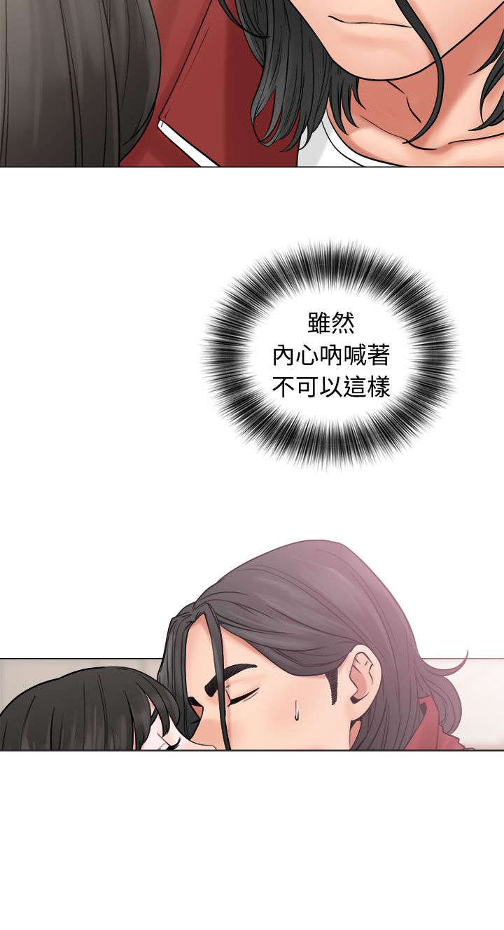 《全职看护》漫画最新章节第27章疯了免费下拉式在线观看章节第【32】张图片