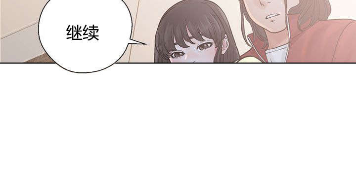 《全职看护》漫画最新章节第27章疯了免费下拉式在线观看章节第【22】张图片