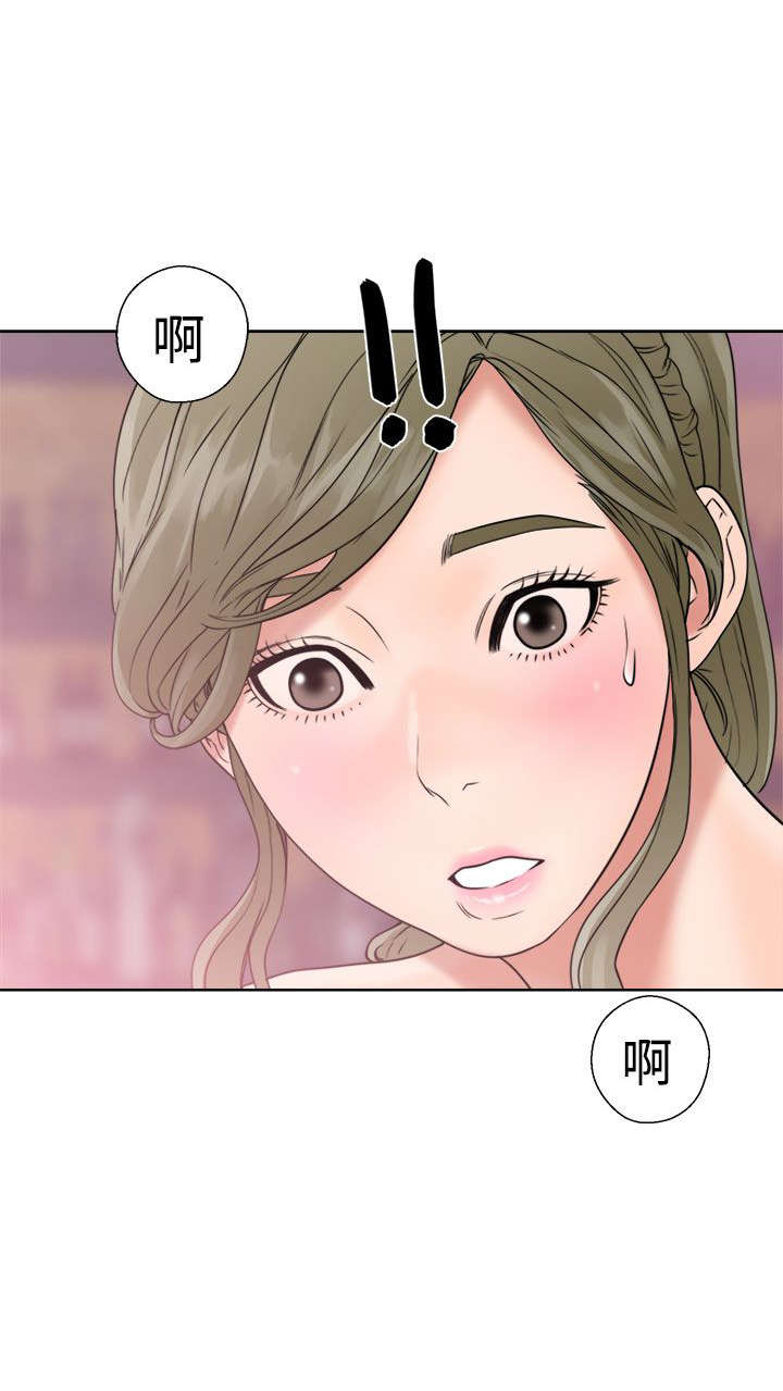 《全职看护》漫画最新章节第23章夜店免费下拉式在线观看章节第【7】张图片