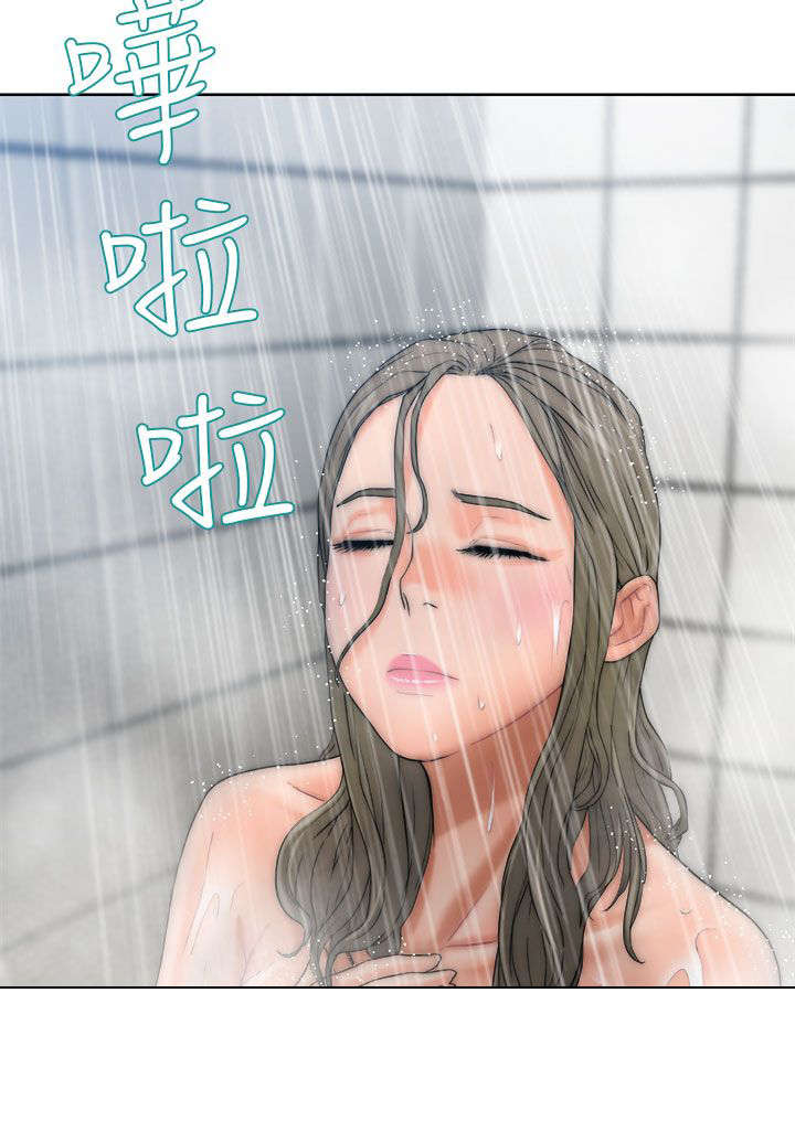 《全职看护》漫画最新章节第16章怀疑免费下拉式在线观看章节第【15】张图片