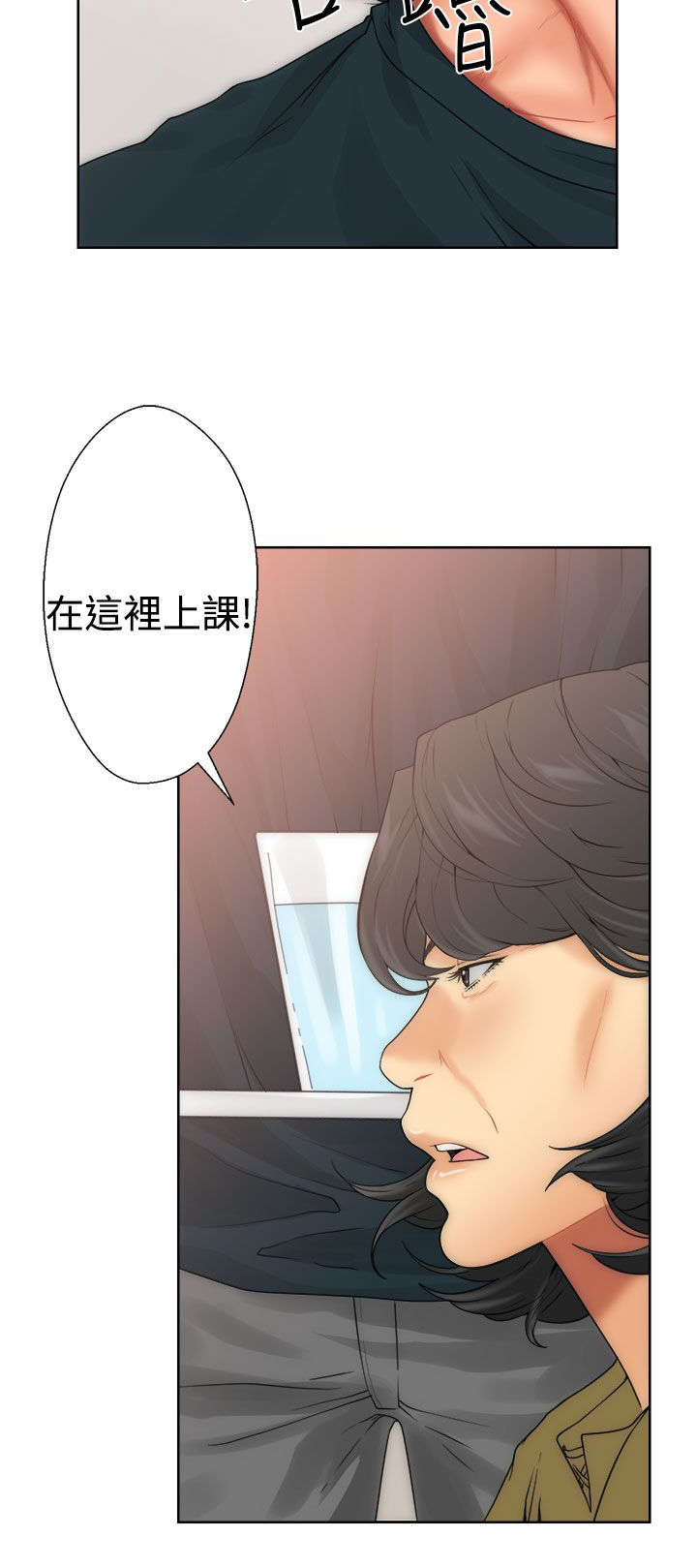 《全职看护》漫画最新章节第12章学习免费下拉式在线观看章节第【15】张图片