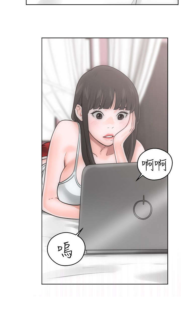 《全职看护》漫画最新章节第9章查找免费下拉式在线观看章节第【12】张图片