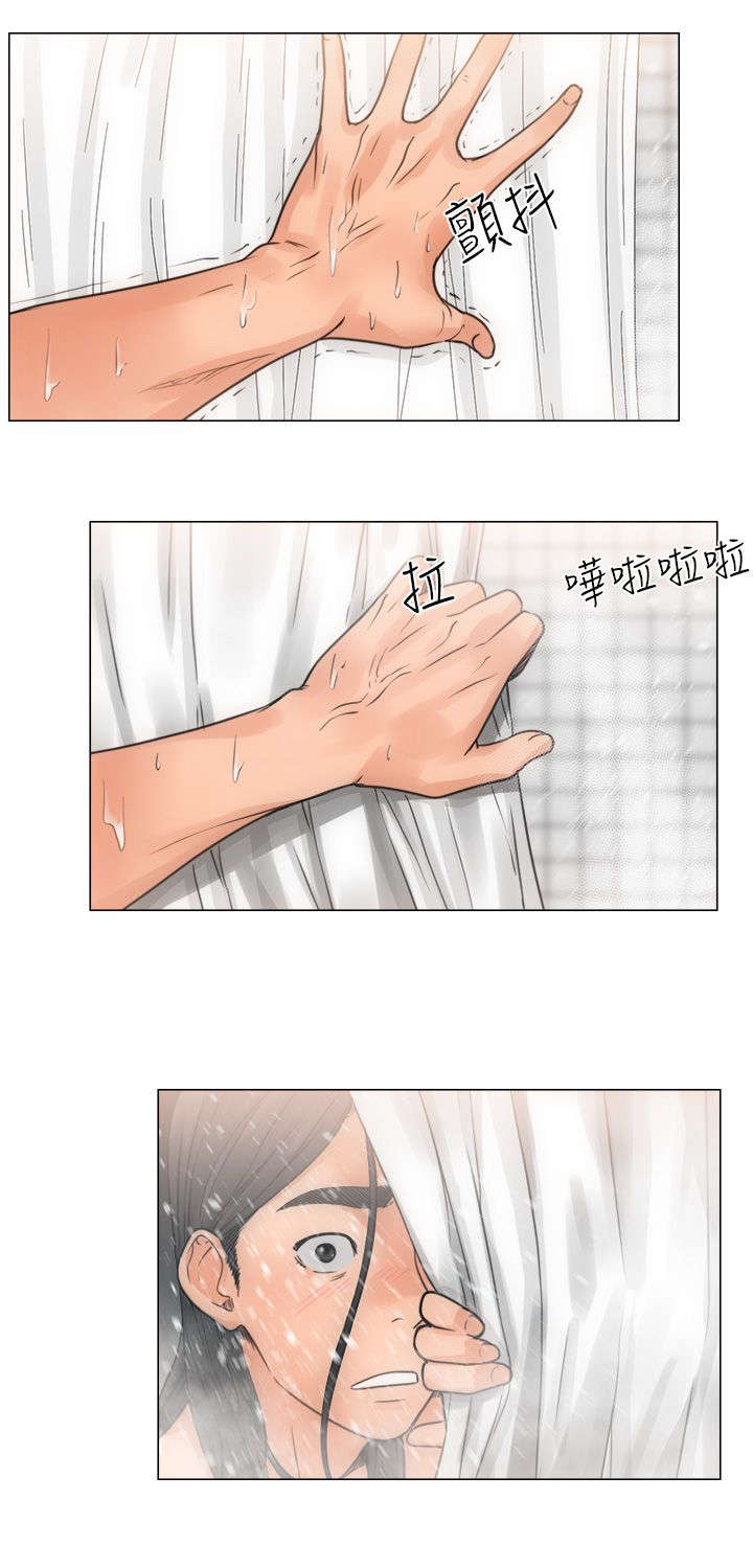 《全职看护》漫画最新章节第5章浴室免费下拉式在线观看章节第【14】张图片